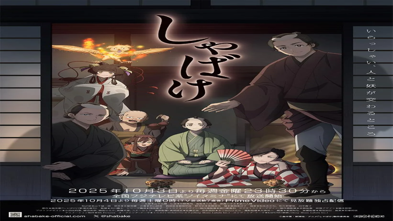 انمي Shabake الحلقة 13 مترجمة و الاخيرة