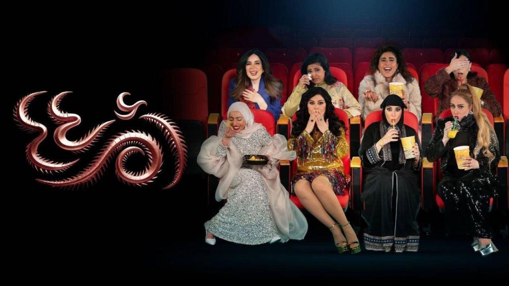 مسلسل ام 44 الحلقة 30 الثلاثون والاخيرة