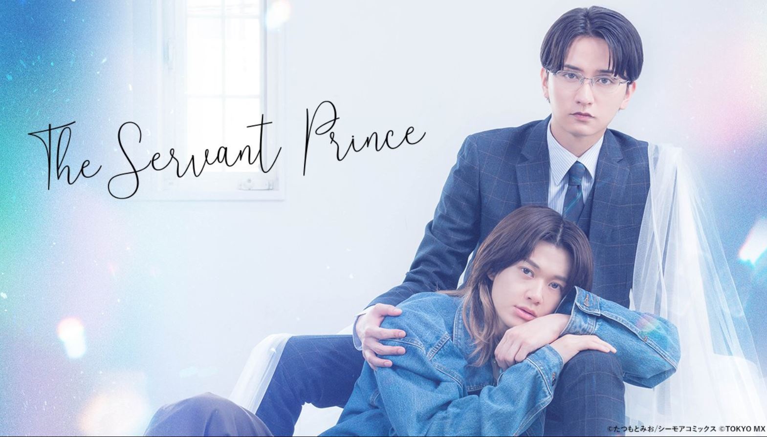 مسلسل الامير الخادم The Servant Prince الحلقة 8 مترجمة