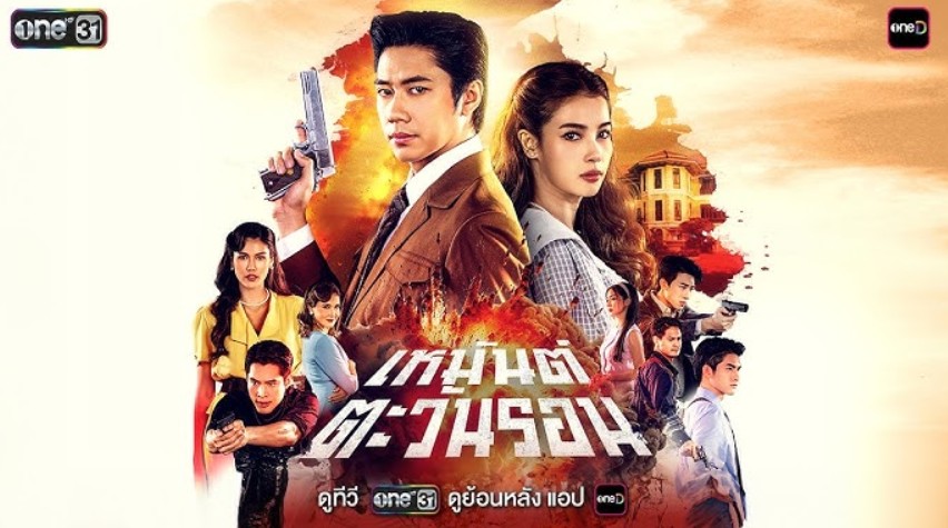 مسلسل الغروب في الشتاء Sunset in Winter الحلقة 10 مترجمة