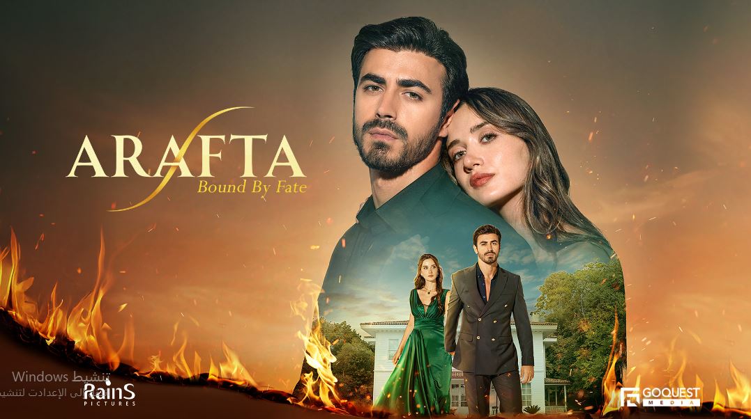 مسلسل الاعراف الحلقة 29 التاسعة والعشرون مترجمة