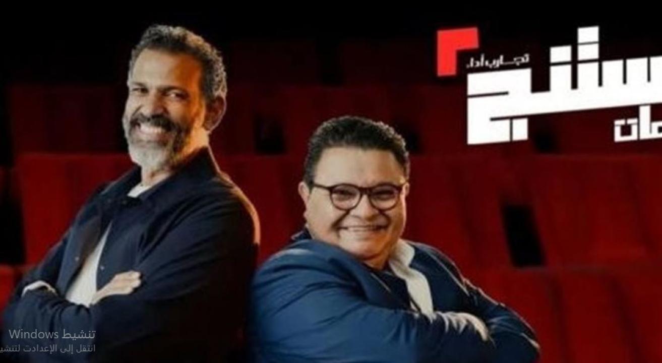 برنامج كاستنج جامعات الحلقة 24