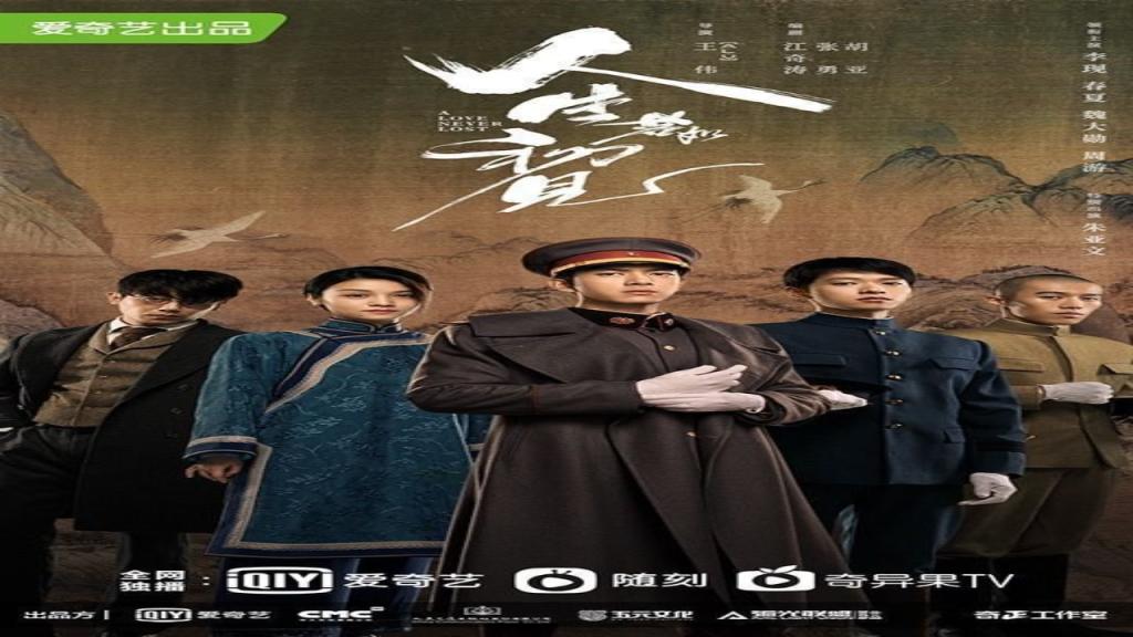 مسلسل حب لا ينسى A Love Never Lost الحلقة 22 الثانية والعشرون مترجمة