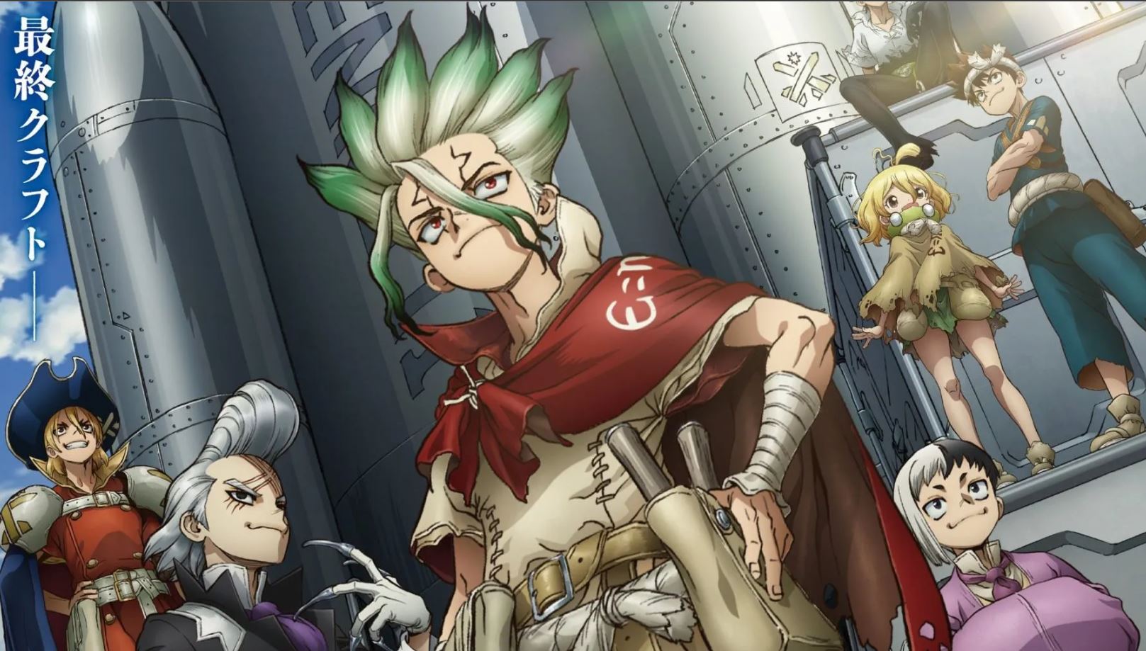 انمي Dr. Stone الموسم الرابع الحلقة 33 مترجمة