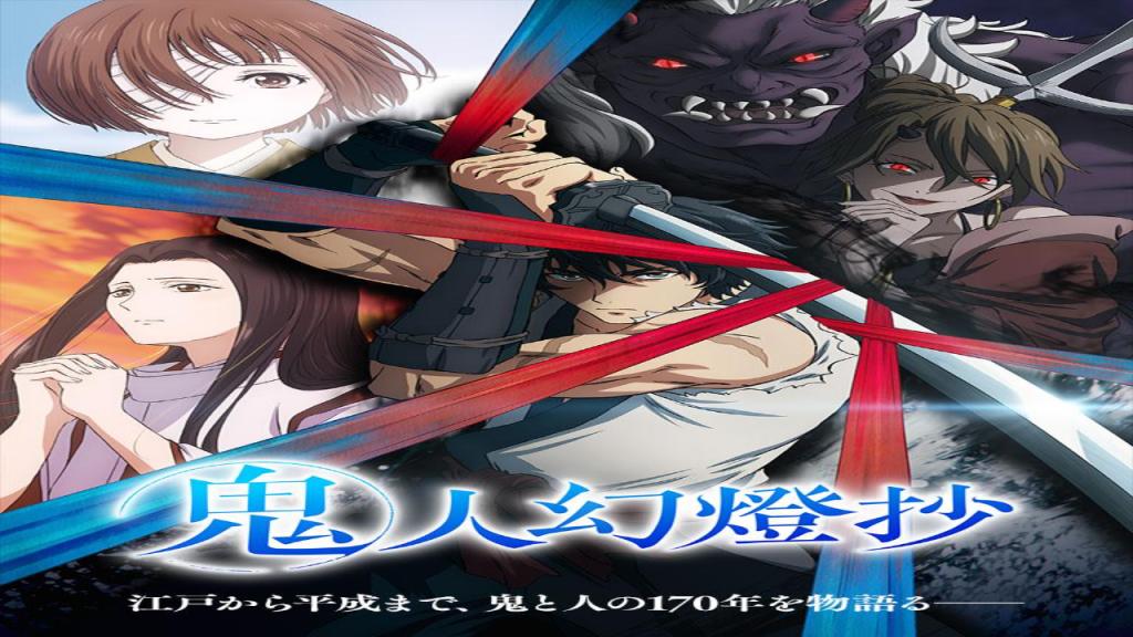 انمي Kijin Gentoushou الحلقة 4 الرابعة مترجمة