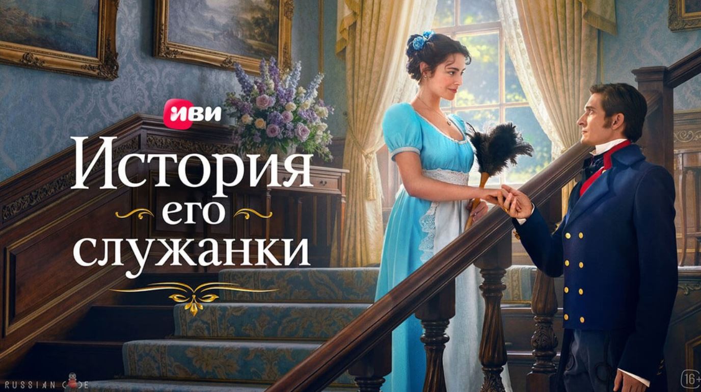 مسلسل قصة خادمته Story of His Maid الحلقة 32 مترجمة