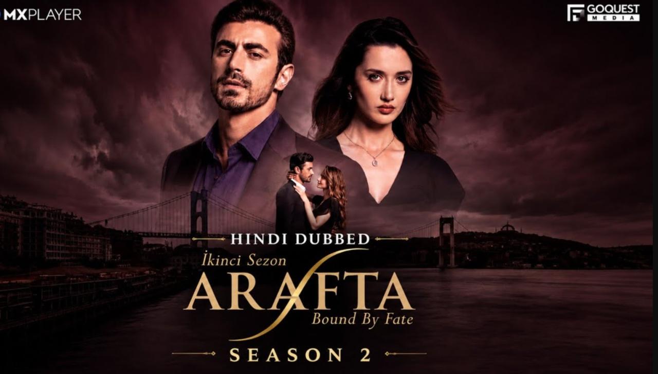 مسلسل الاعراف الموسم الثاني الحلقة 9 التاسعة مترجمة