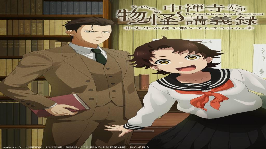 انمي Chuuzenji-sensei Mononoke Kougiroku الحلقة 7 السابعة مترجمة
