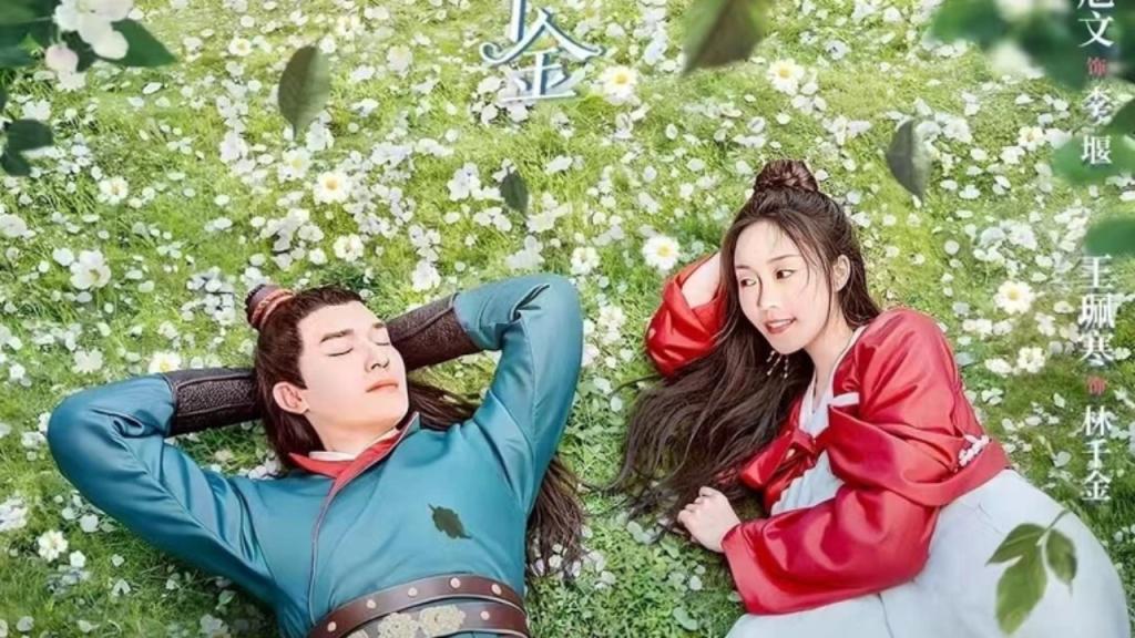 مسلسل لين تشيان جين العظيم The Great Lin Qian Jin الحلقة 3 الثالثة مترجمة