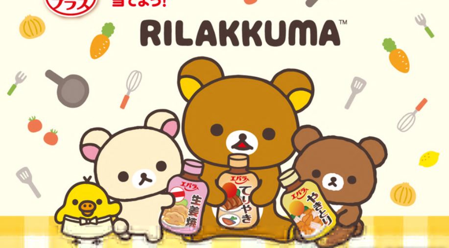 انمي Rilakkuma الحلقة 19 التاسعة عشر مترجمة