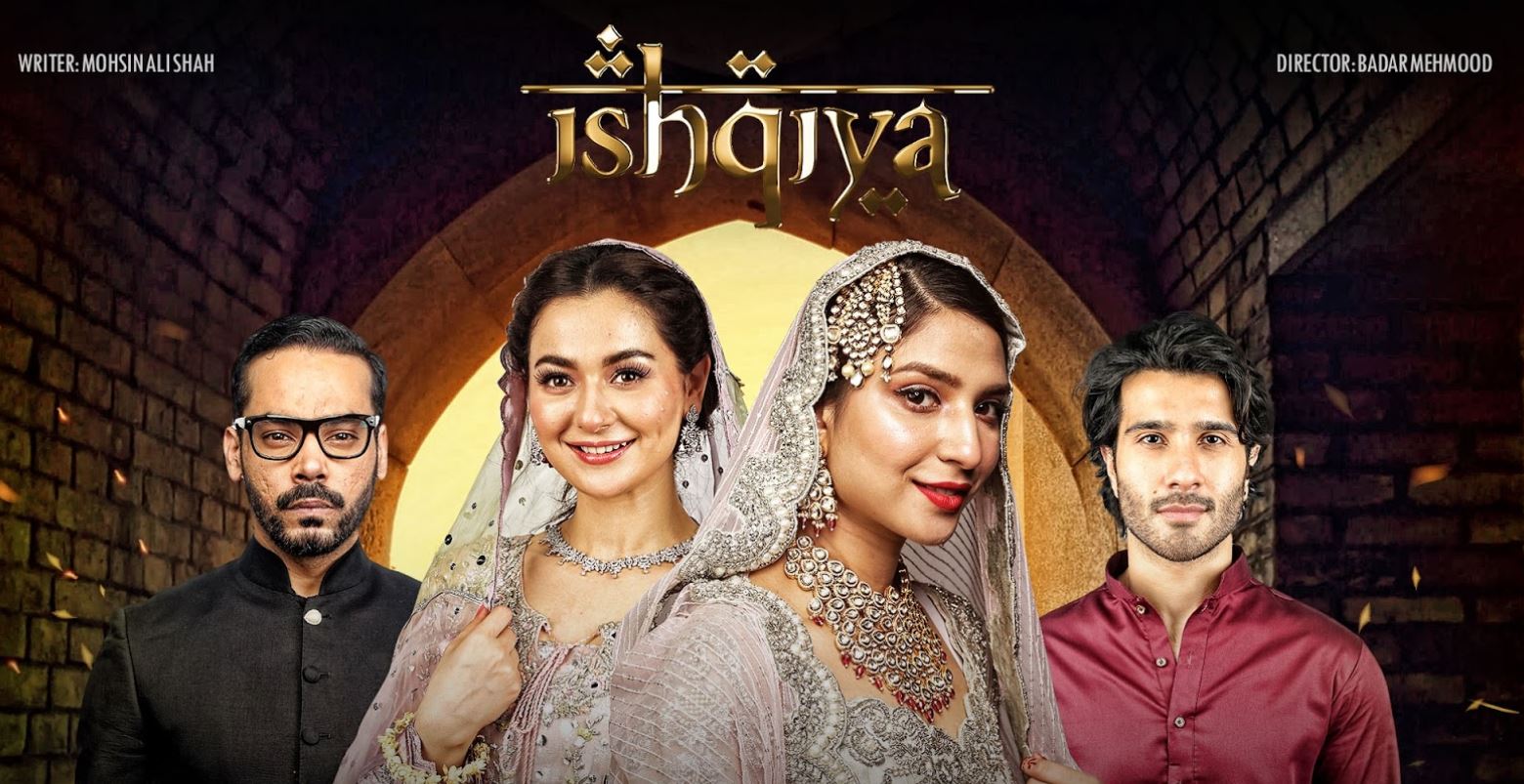مسلسل غرامية الحلقة 27 السابعة والعشرون مدبلجة