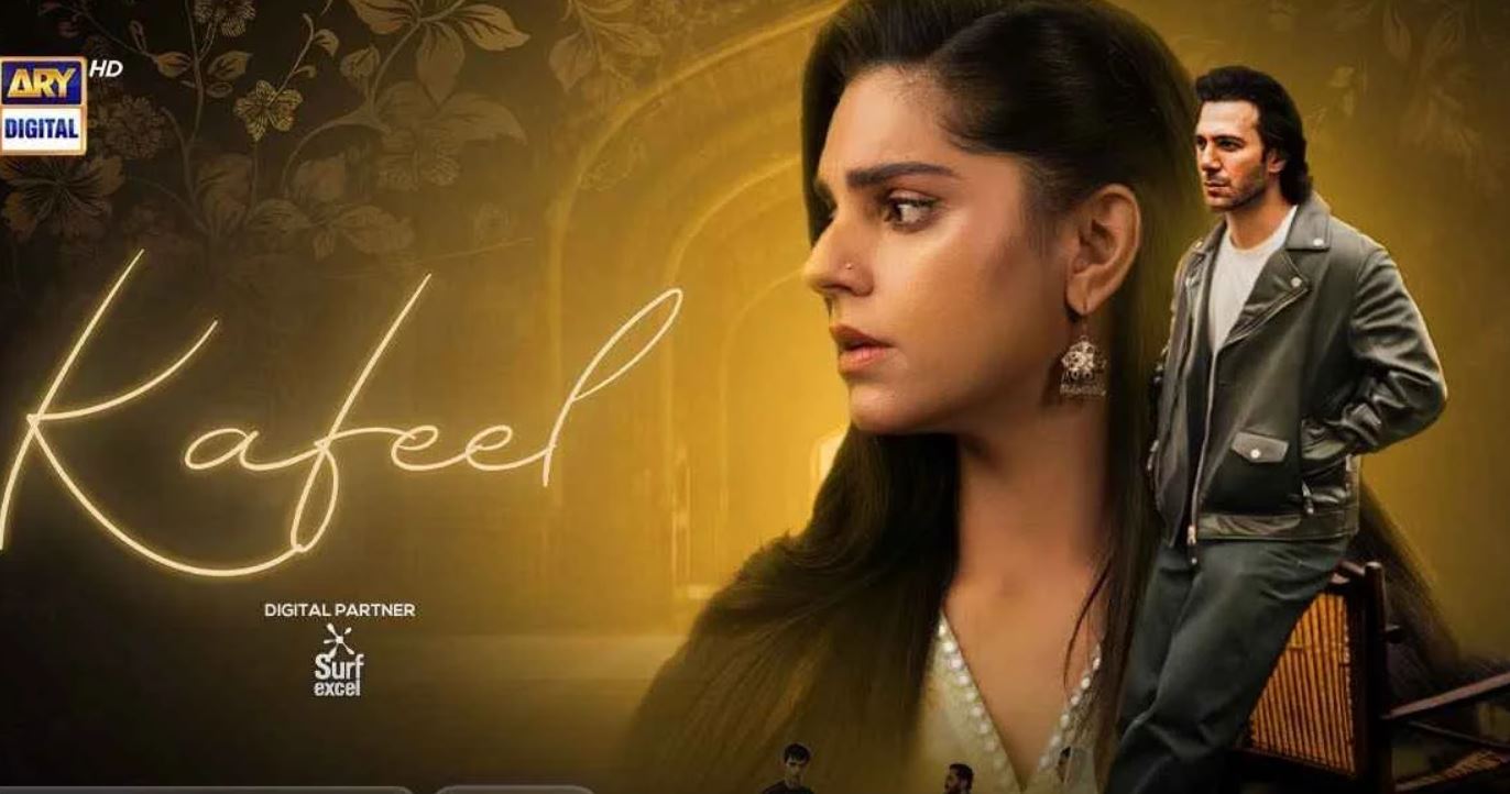 مسلسل الحصاد المر الحلقة 29 التاسعة والعشرون مدبلجة