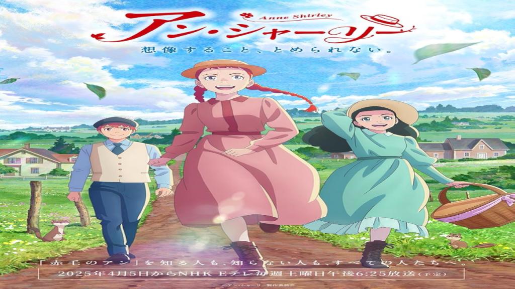 انمي Anne Shirley الحلقة 1 الاولى مترجمة