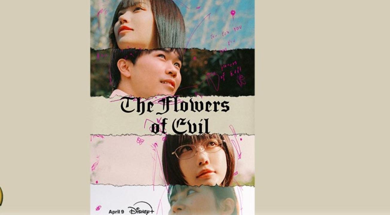 مسلسل أزهار الشر The Flowers of Evil الحلقة 14 مترجمة