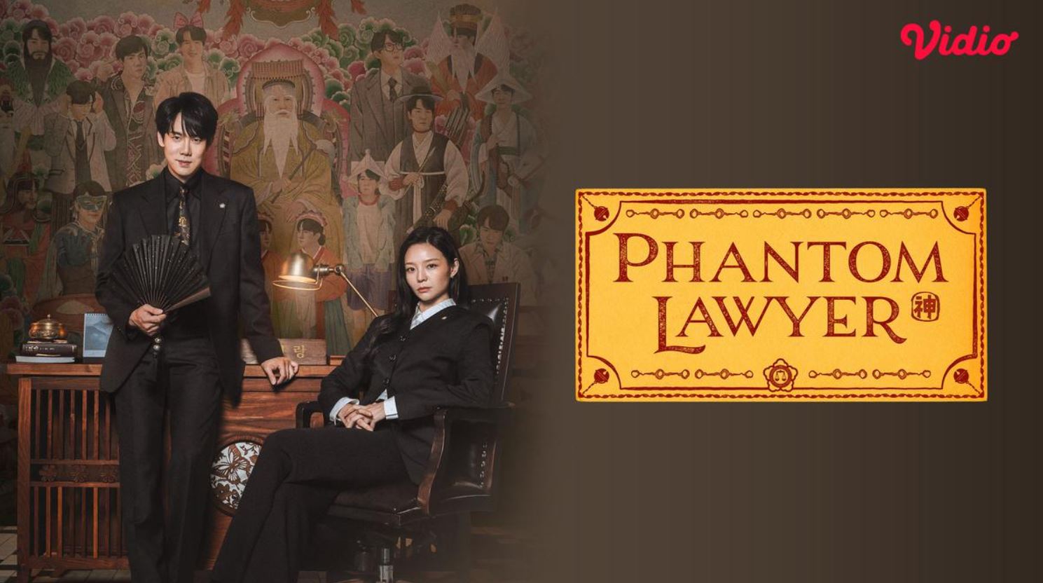 مسلسل  المحامي الشبح Phantom Lawyer مترجم