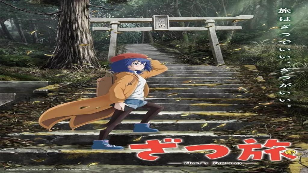 انمي Zatsu Tabi That’s Journey الحلقة 2 الثانية مترجمة