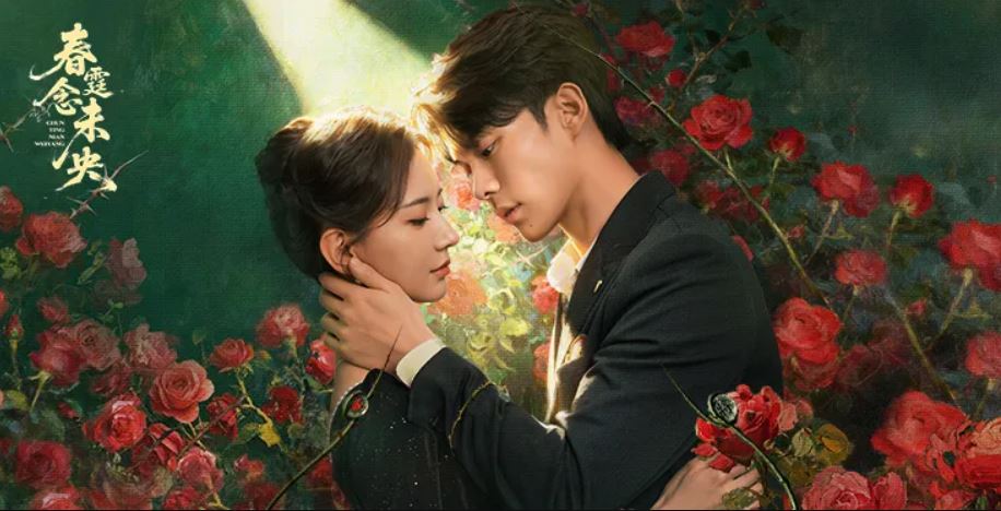 مسلسل Revenge of the False Bride 2026 الحلقة 1 مترجمة