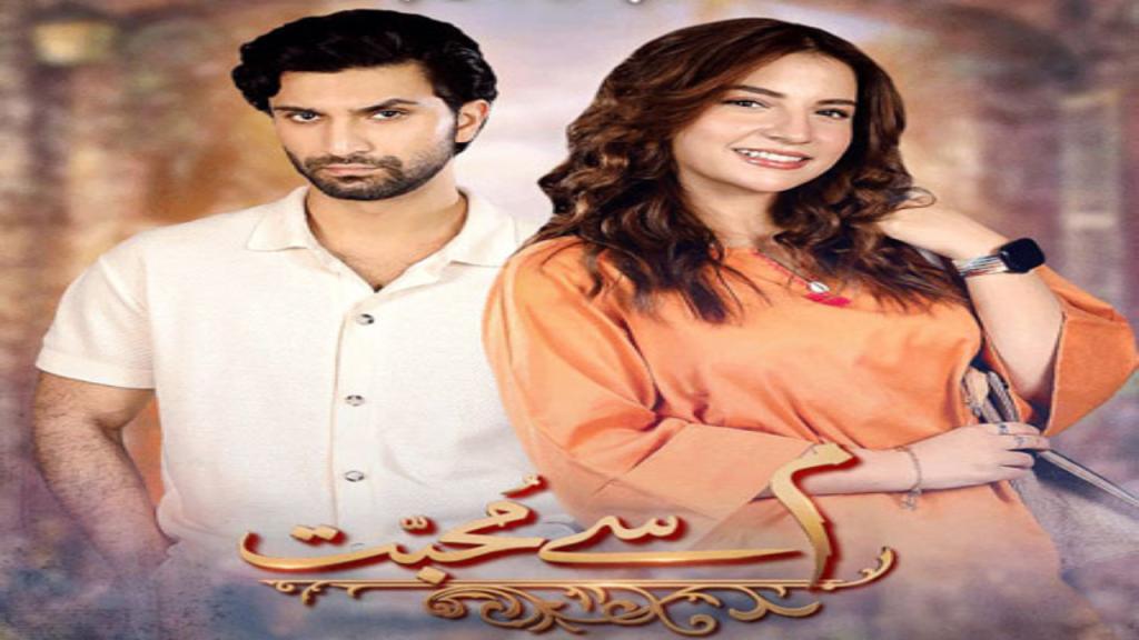 مسلسل اضداد متحابة الحلقة 4 الرابعة مترجمة
