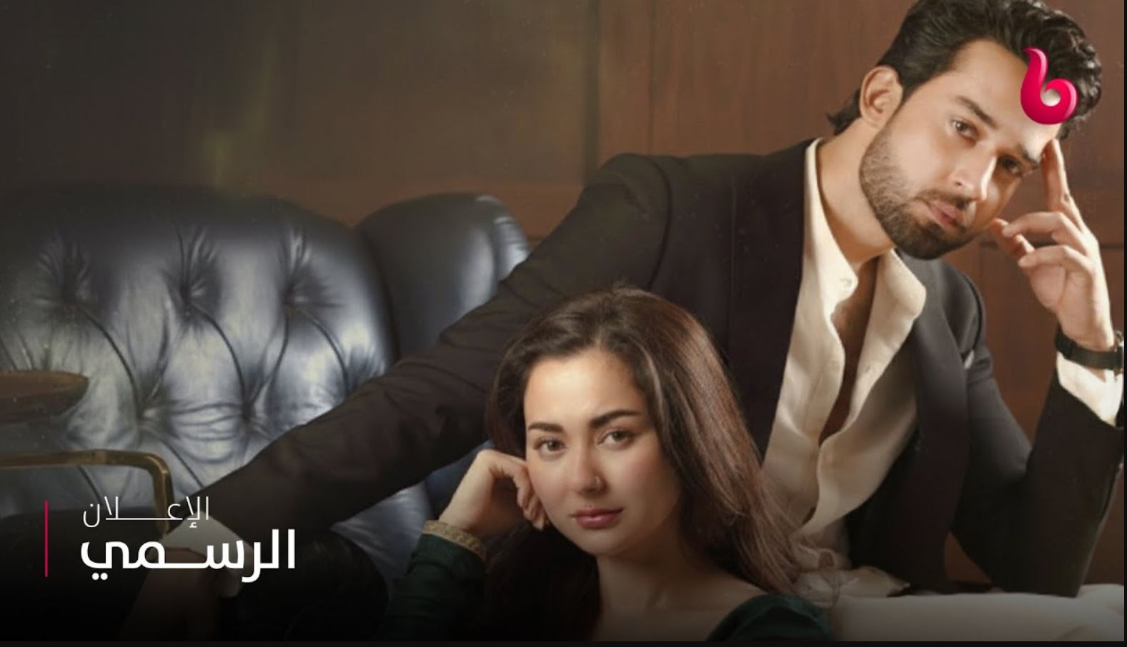 مسلسل اسرتي الحلقة 35 الخامسة والثلاثون مدبلجة والاخيرة