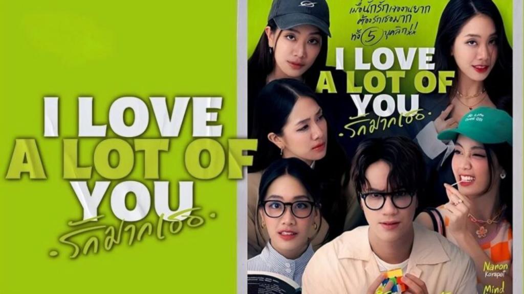 مسلسل احبك كثيرا I Love A Lot of You الحلقة 1 الاولى مترجمة
