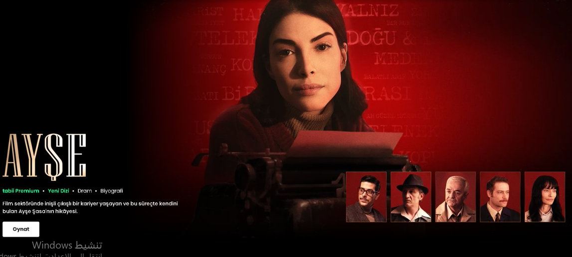 مسلسل عائشة الحلقة 9 مترجمة