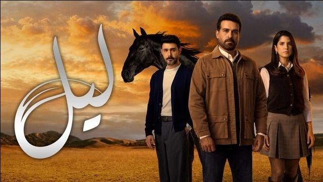 مسلسل ليل الحلقة 74 الرابعة والسبعون
