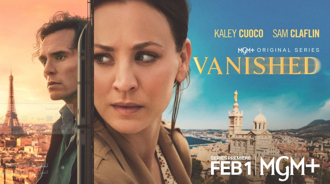 مسلسل Vanished 2026 الحلقة 3 مترجمة