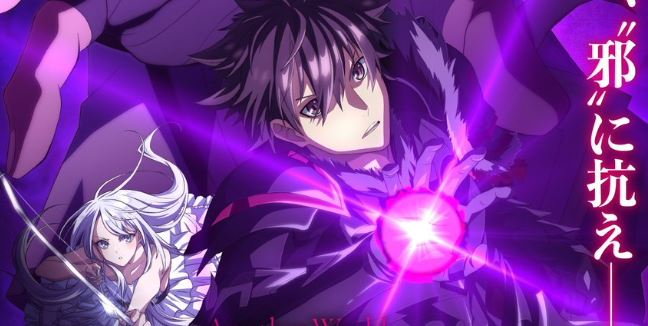 انمي Iseleve OVA الحلقة الخاصة 13 مترجمة