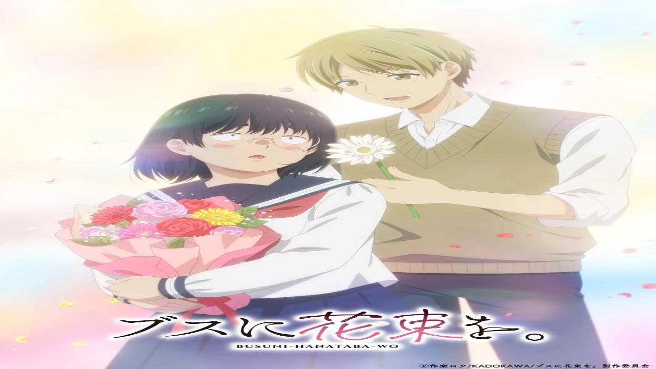 انمي Busu ni Hanataba wo الحلقة 4 مترجمة
